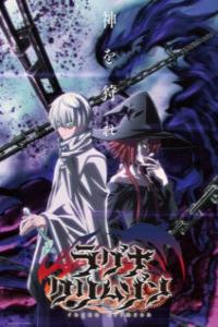 Assistir Dead Mount Death Play 2 - Episódio - 10 animes online